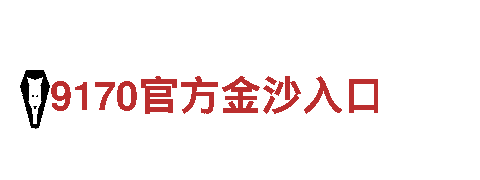 玩转体育外围有哪些，畅爽无限乐趣！